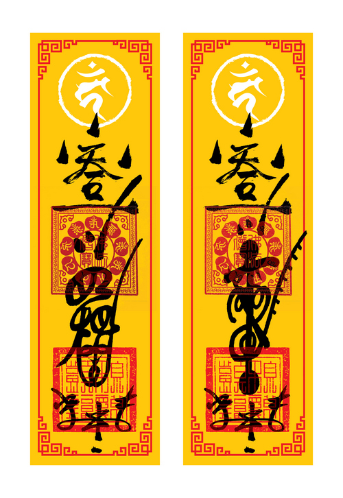 TRẤN GIA TRẠCH PHẠM THÁI TUẾ LƯU NIÊN BẤT LỢI PHÙ