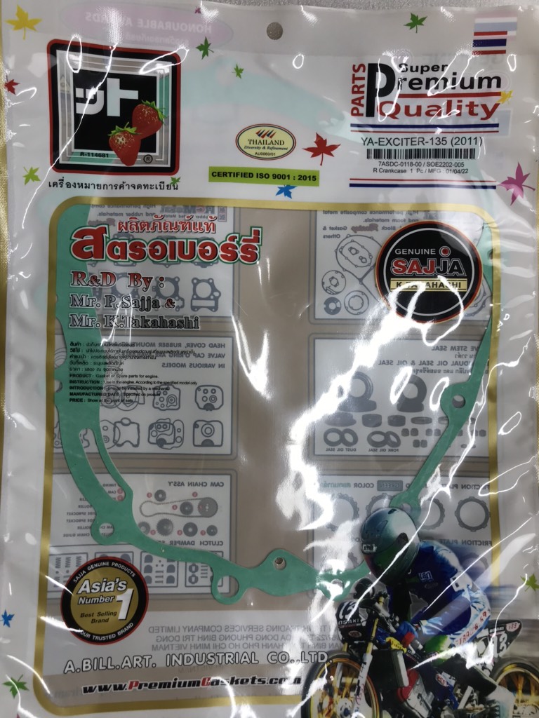 Gioăng Lẻ Nồi Ex 2011