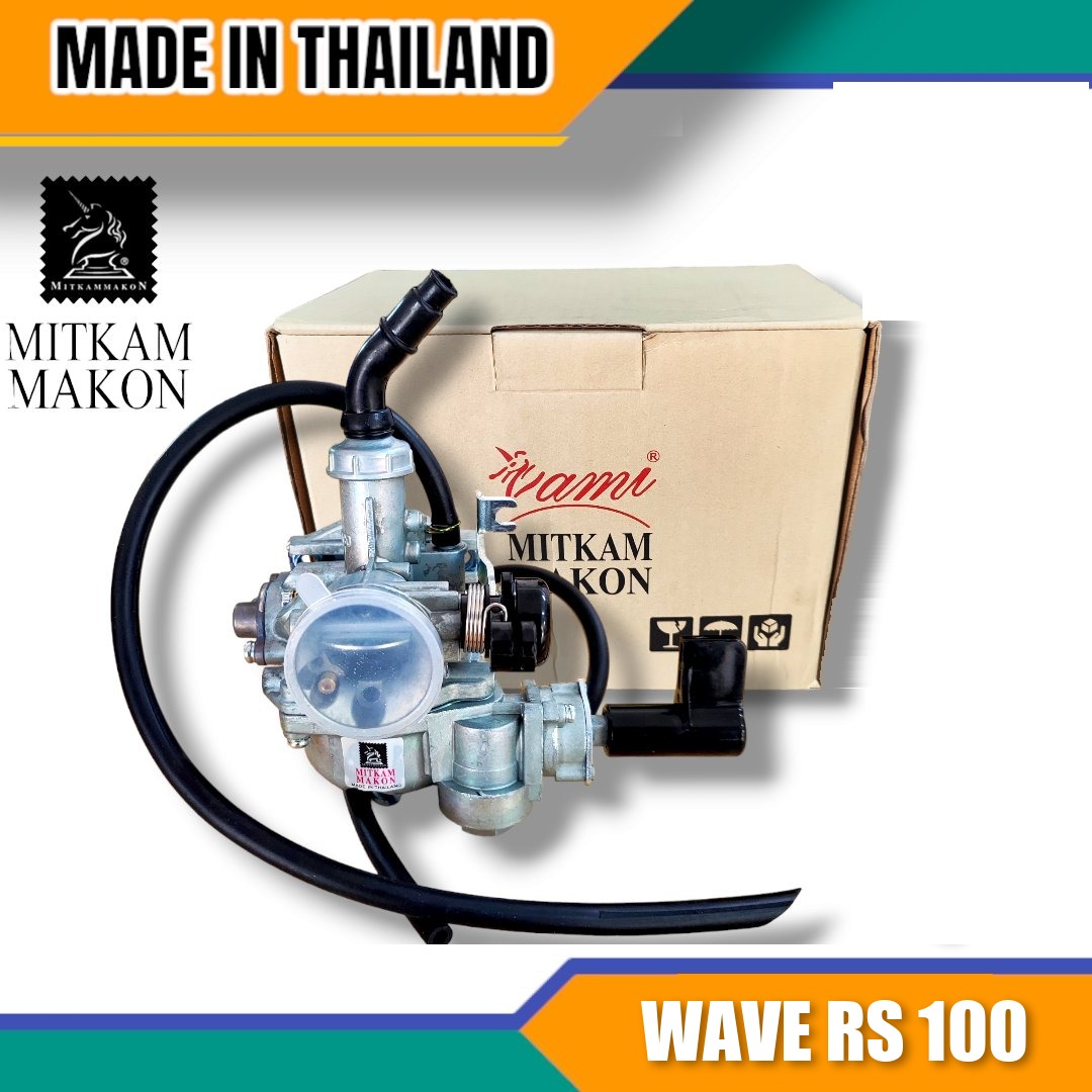 Chế Wave RS MK