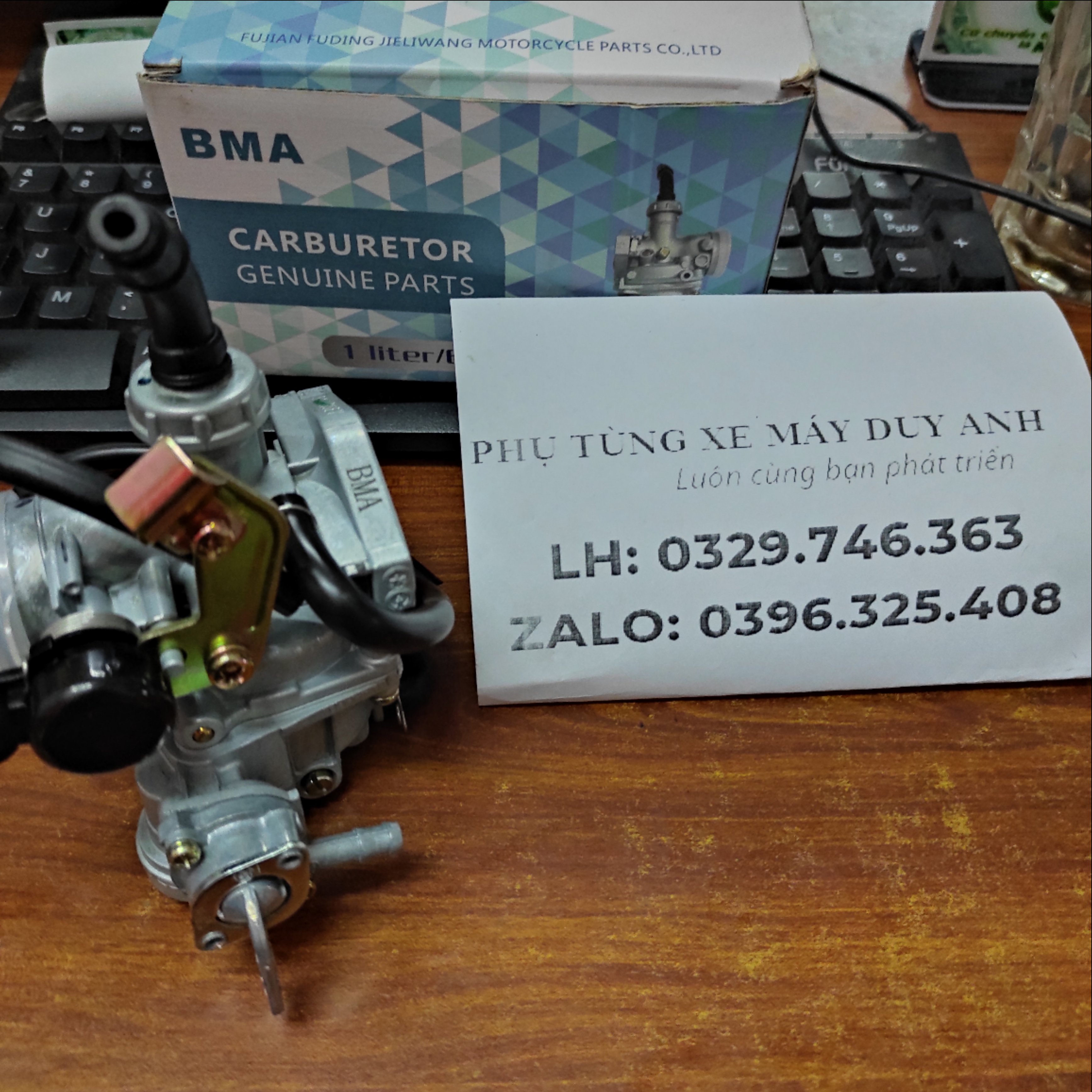 Bộ chế Dream  BMA