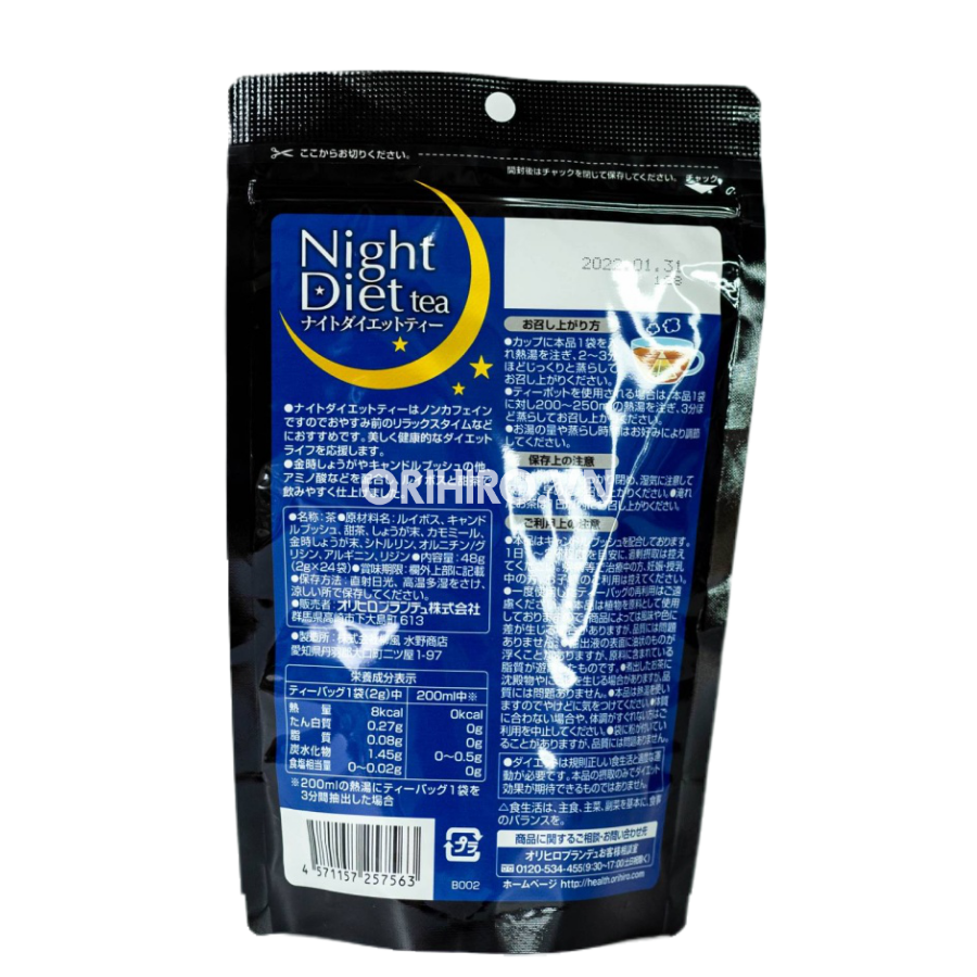 Trà giảm cân Night Diet Tea Orihiro 24 gói