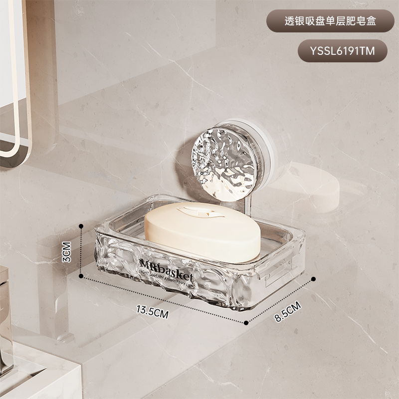 Khay xà phòng, kệ để xà phòng nhà tắm KIVA chất liệu Acrylic lắp đặt hút chân không.