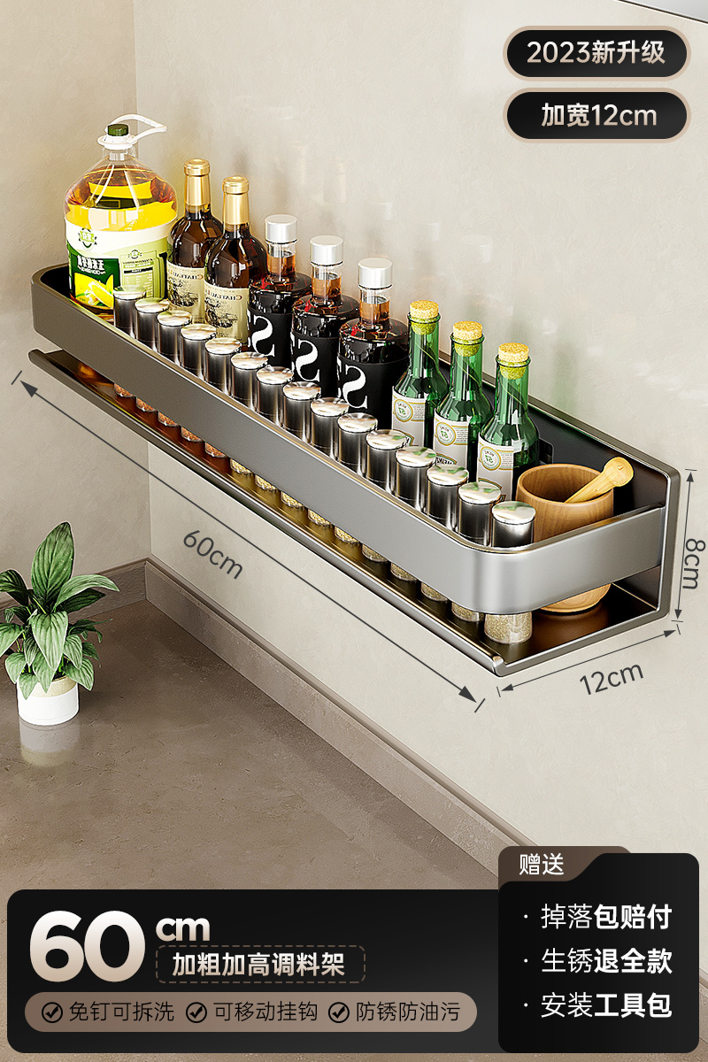 Kệ gia vị nhà bếp đa năng KIVA màu xám, chất liệu thép Carbon, lắp đặt dán tường, khoan tường