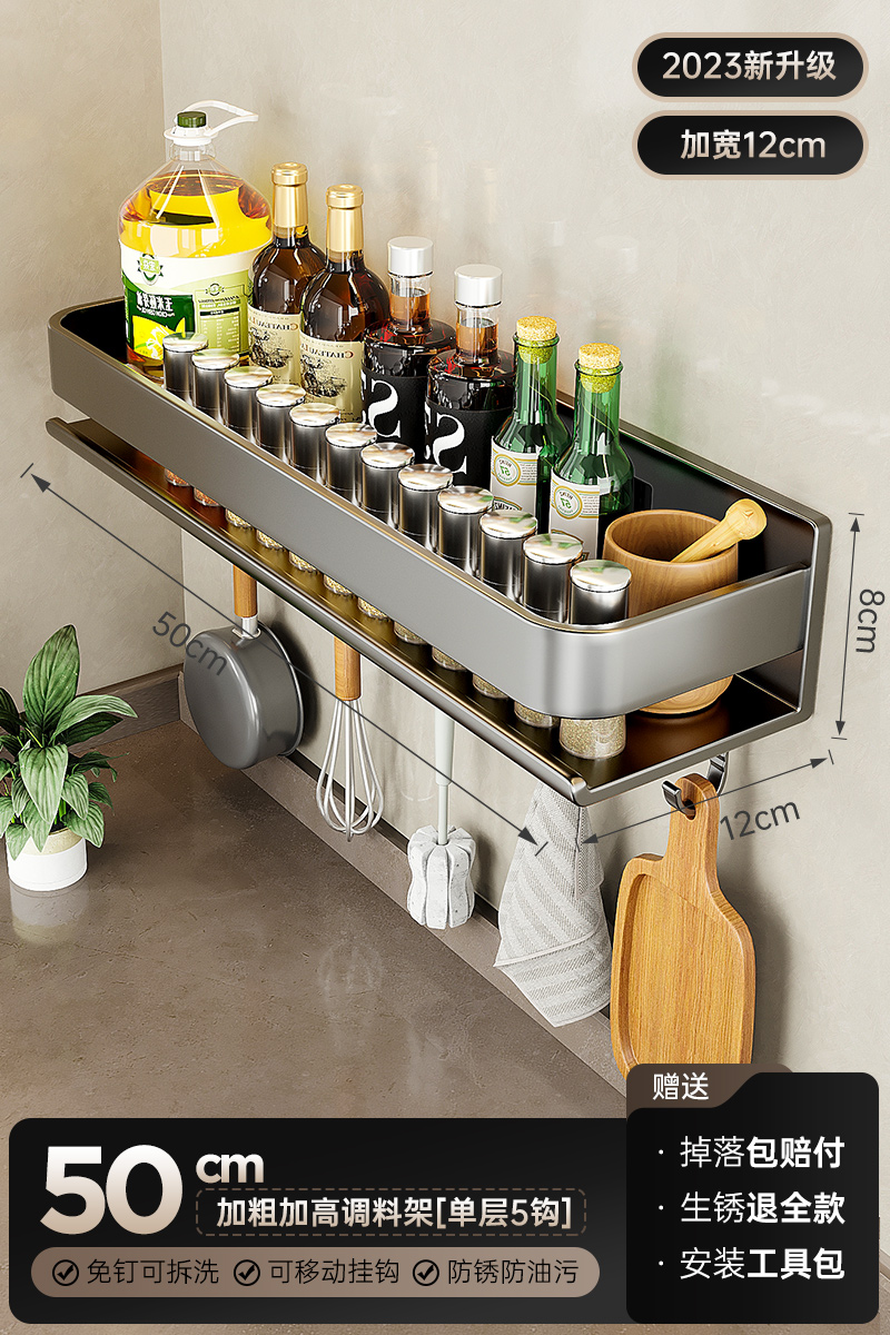 Kệ gia vị nhà bếp đa năng KIVA màu xám, chất liệu thép Carbon, lắp đặt dán tường, khoan tường