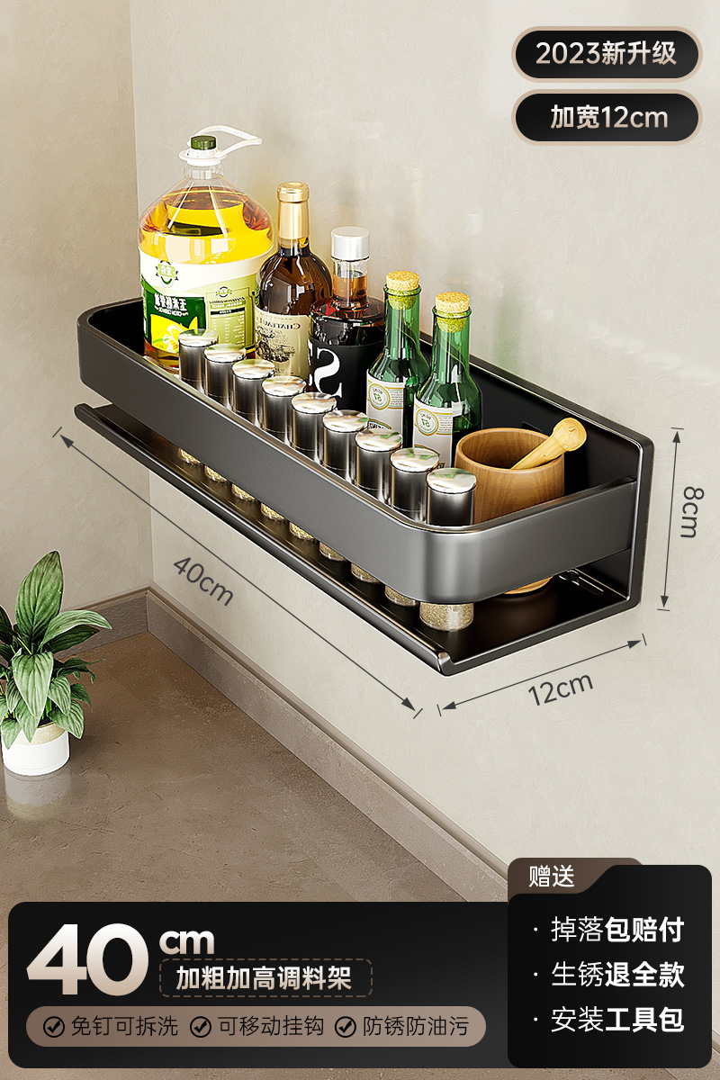 Kệ gia vị nhà bếp đa năng KIVA màu xám, chất liệu thép Carbon, lắp đặt dán tường, khoan tường