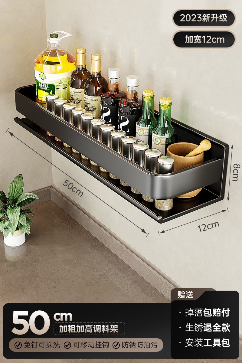 Kệ gia vị nhà bếp đa năng KIVA màu xám, chất liệu thép Carbon, lắp đặt dán tường, khoan tường