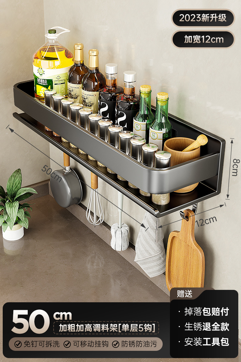 Kệ gia vị nhà bếp đa năng KIVA màu xám, chất liệu thép Carbon, lắp đặt dán tường, khoan tường