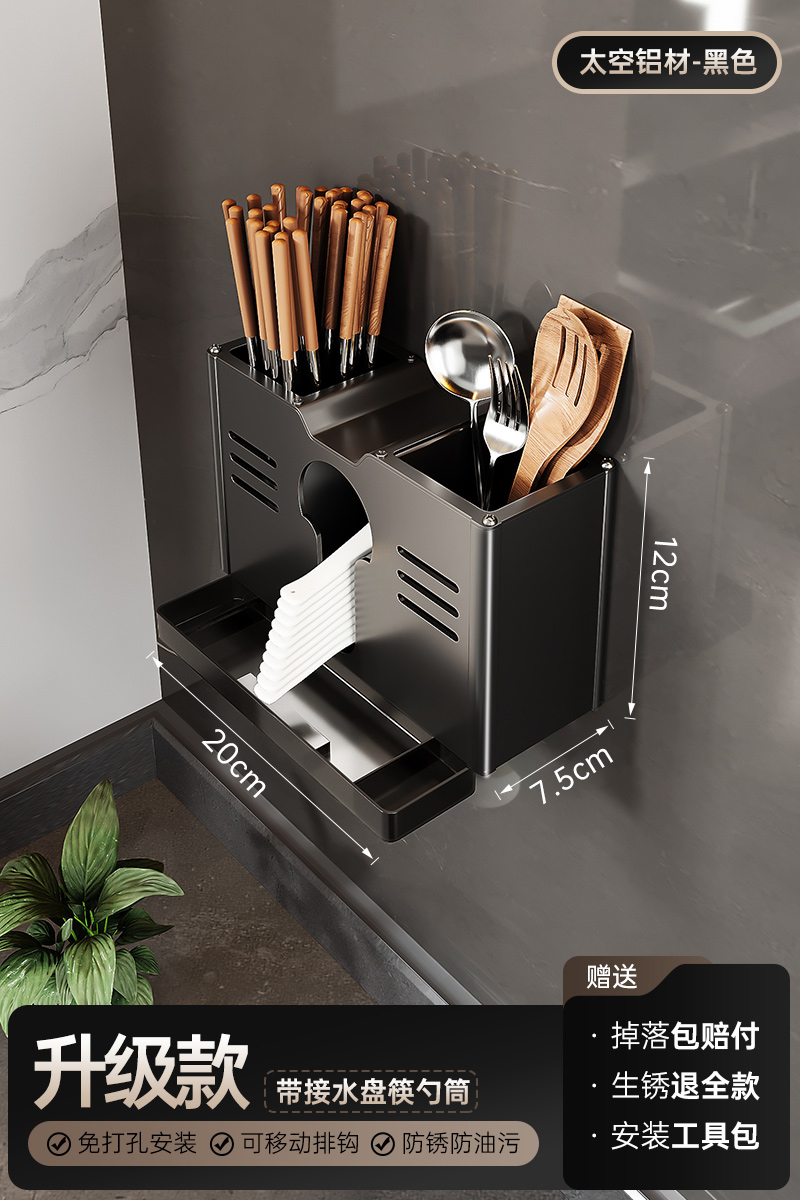 Kệ gia vị nhà bếp đa năng KIVA màu xám, chất liệu thép Carbon, lắp đặt dán tường, khoan tường
