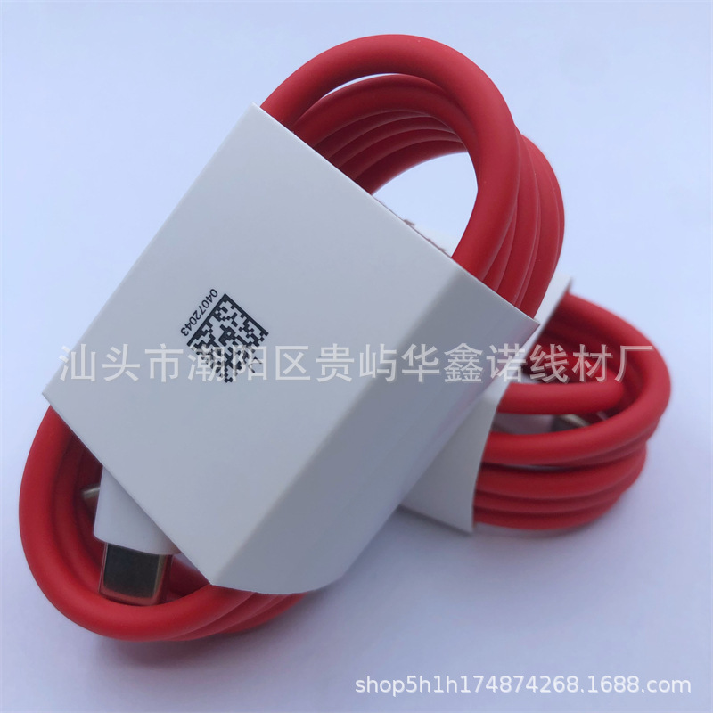 [SE12] Cáp sạc nhanh  60W PD Type C  to Type C Silicon đỏ