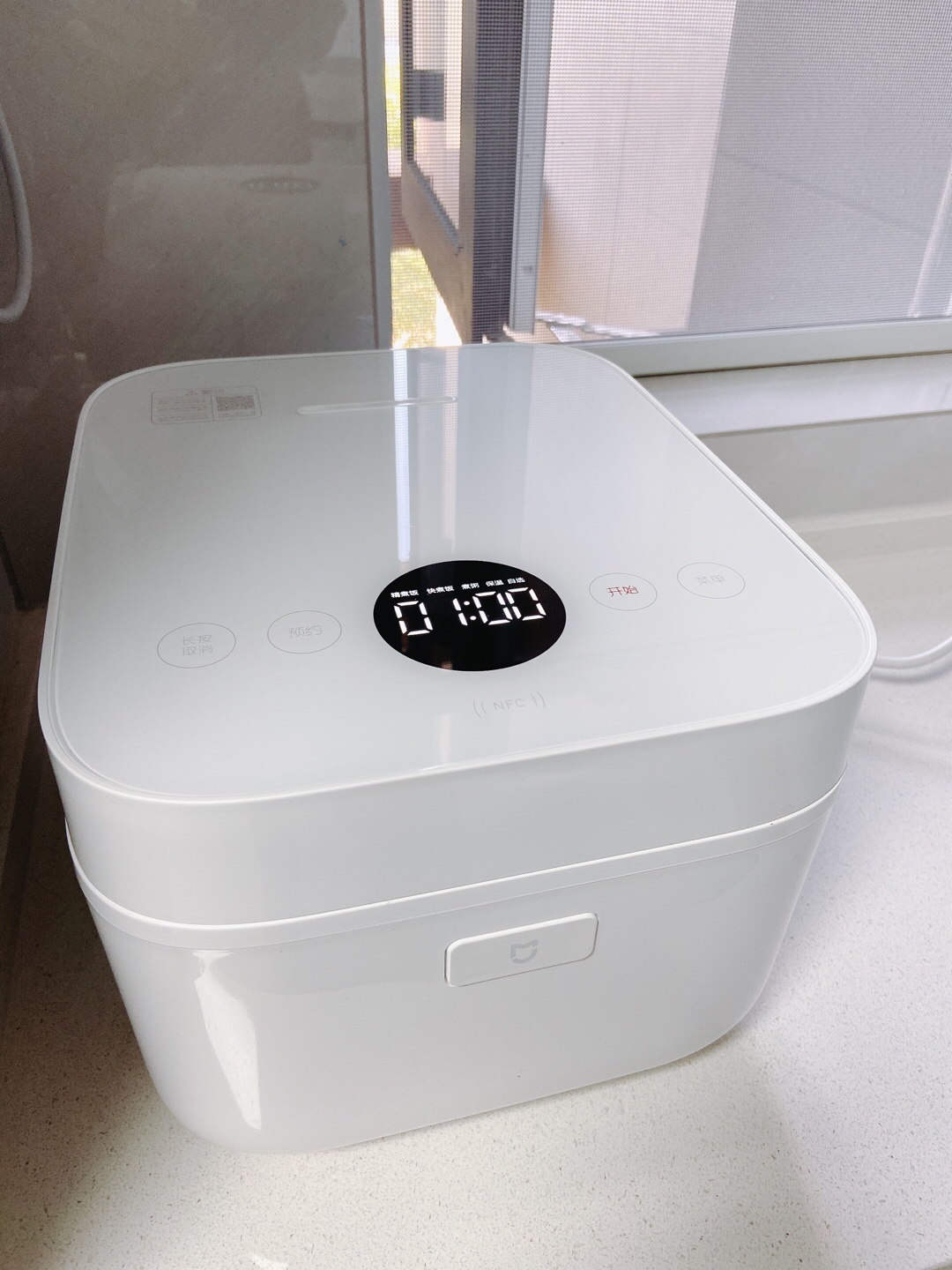 Nồi Cơm Điện Xiaomi Gen 3 Thông Minh Cao Tần Áp Suất 3L/4L – Phiên Bản 2022