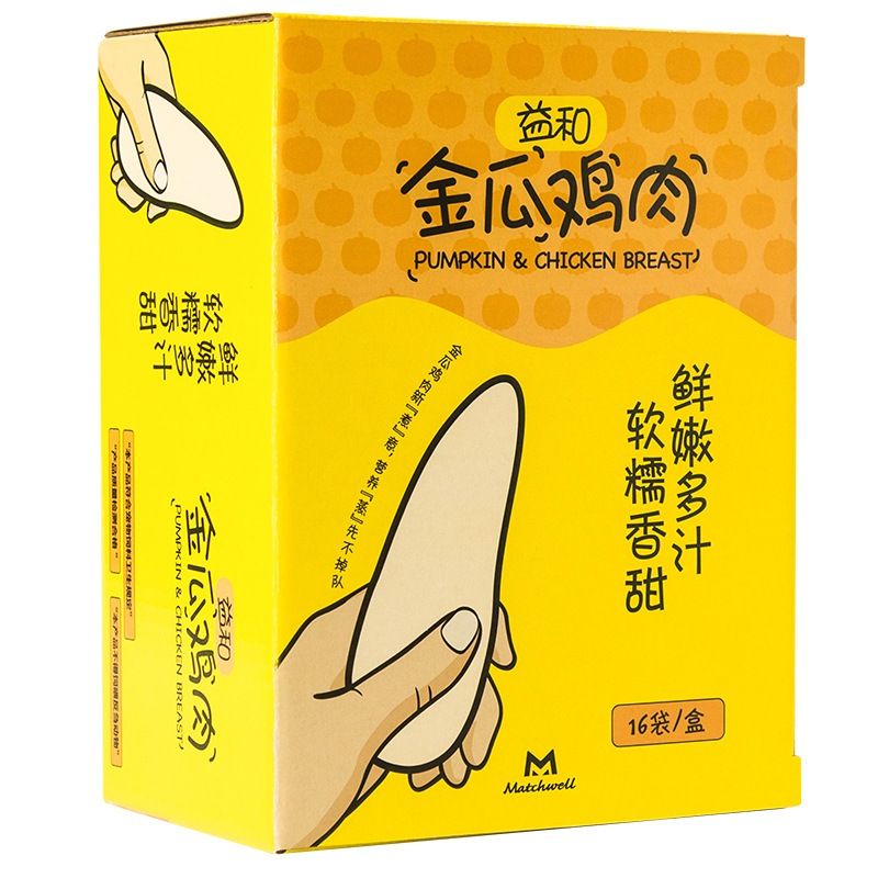 MATCHWELL (50g) Bánh Thưởng Snack Thưởng - Thịt Ức Gà Luộc Topping Bí Đỏ Dành Cho Chó Mèo