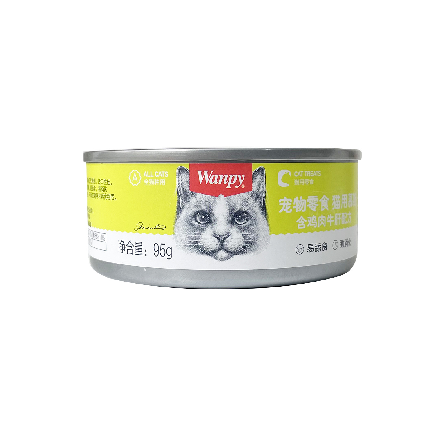 WANPY (95g) Pate Cho Mèo - Pate Dinh Dưỡng Giúp Tăng Cân Tăng Cường Ăn Uống