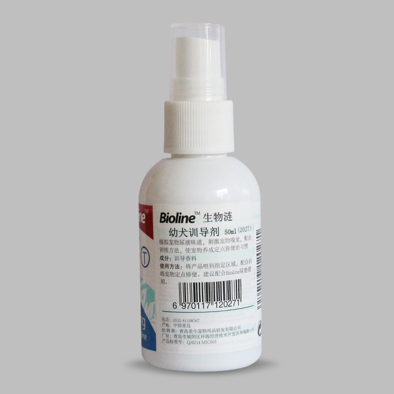 BIOLINE (50ml) Xịt Huấn Luyện Chó Đi Vệ Sinh Đúng Chỗ