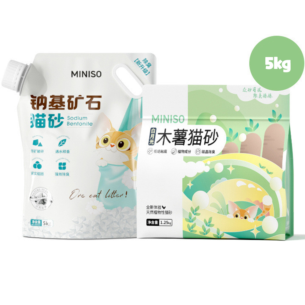 CÁT MINISO Cát Vệ Sinh Cho Mèo Làm Từ Sắn, Đất Sét - Thấm Hút Tốt, Vón Cục Tốt, Mùi Thơm, Ít Bụi