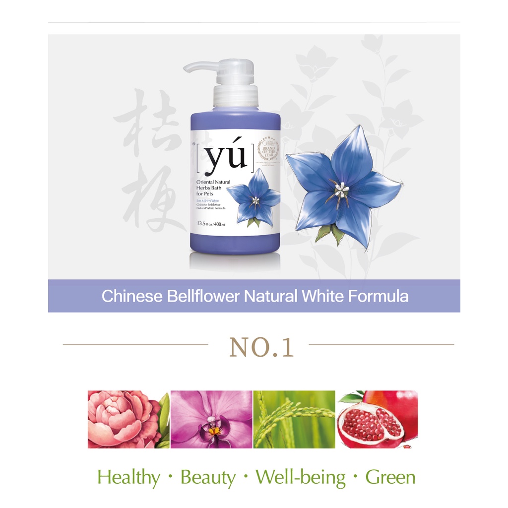 YÚ Sữa tắm khử mùi cho chó mèo dùng trong Spa - 400ml - Hàng nhập khẩu