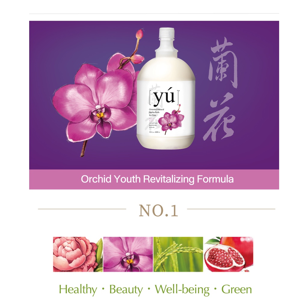 YÚ Sữa tắm khử mùi cho chó mèo dùng trong Spa - 400ml - Hàng nhập khẩu