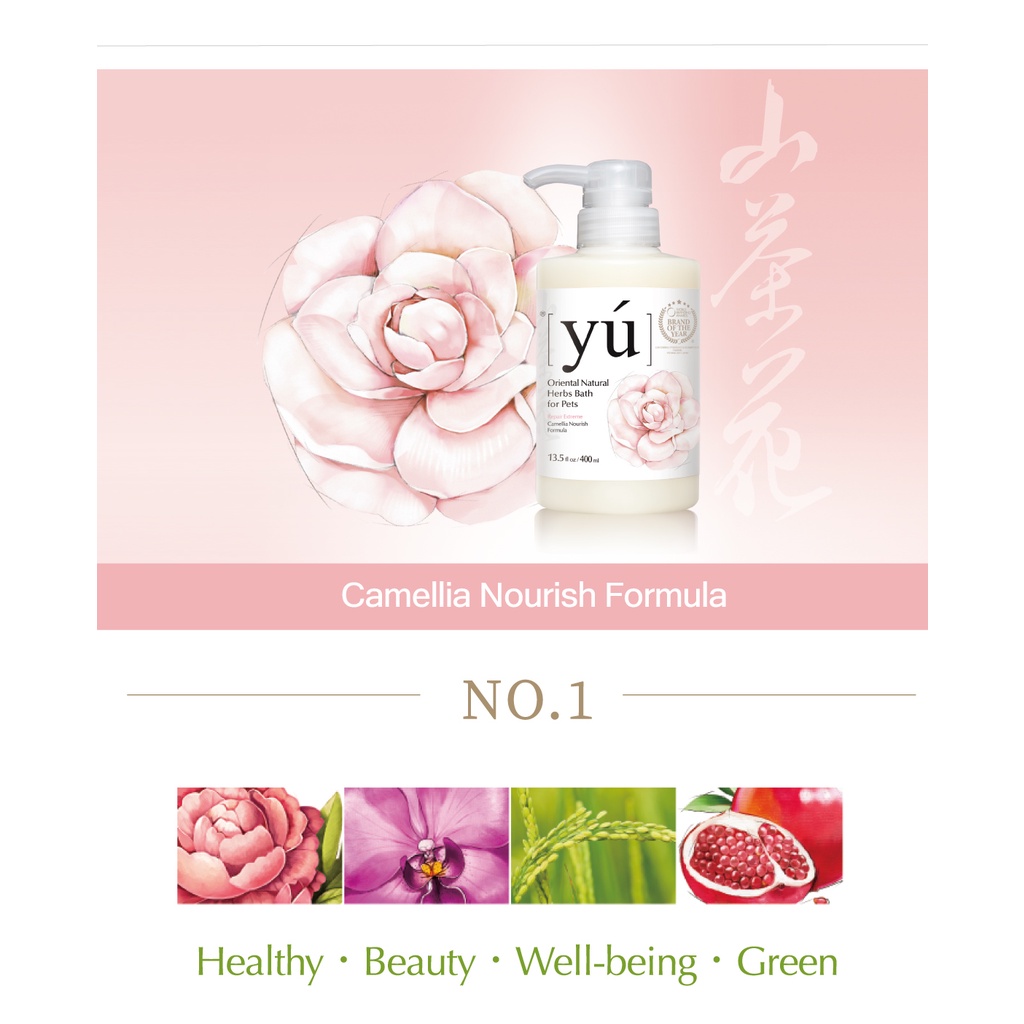 YÚ Sữa tắm khử mùi cho chó mèo dùng trong Spa - 400ml - Hàng nhập khẩu