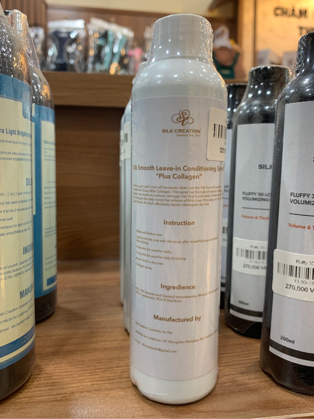 SILK CREATION 200ml - Xịt gỡ rối lông dành cho thú cưng sử dụng trong spa