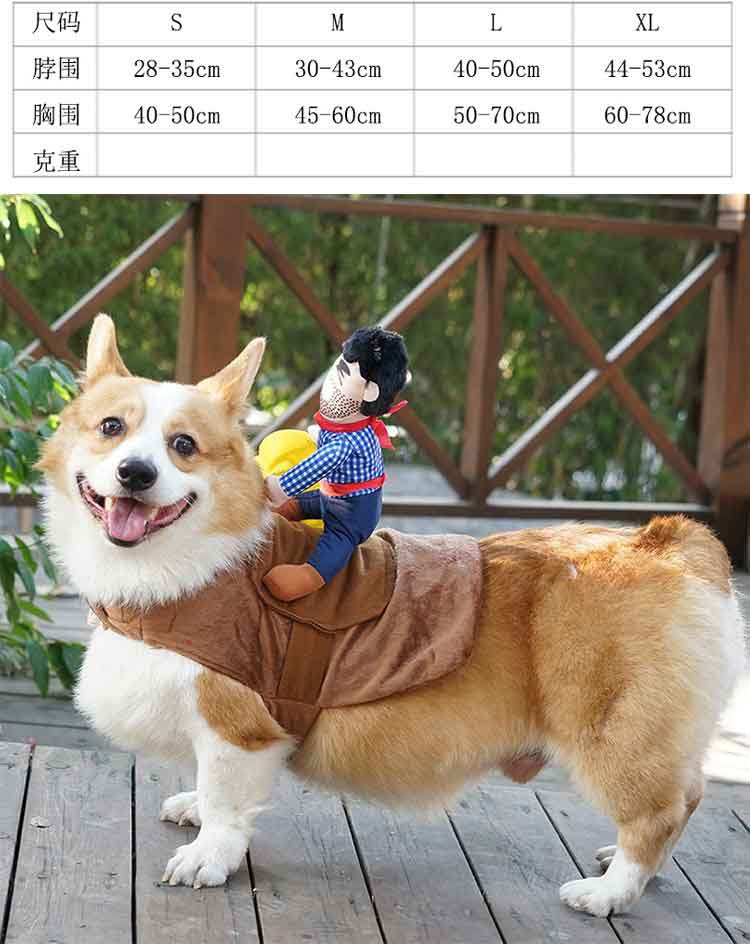 Trang phục cao bồi cưỡi ngựa cho thú cưng size XL