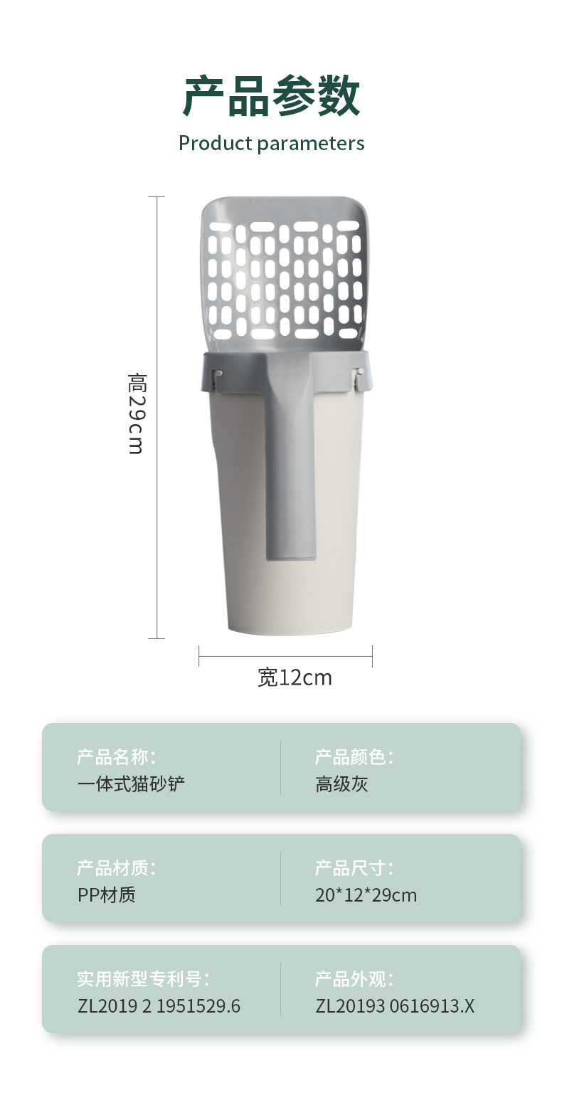 Dụng Cụ Dọn Vệ Sinh - Dụng Cụ Xúc Cát Dọn Phân Cho Mèo Có Ngăn Đựng Túi Đựng Phân