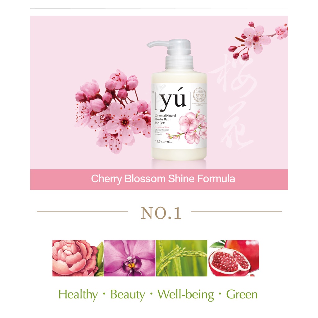 YÚ Sữa tắm khử mùi cho chó mèo dùng trong Spa - 400ml - Hàng nhập khẩu