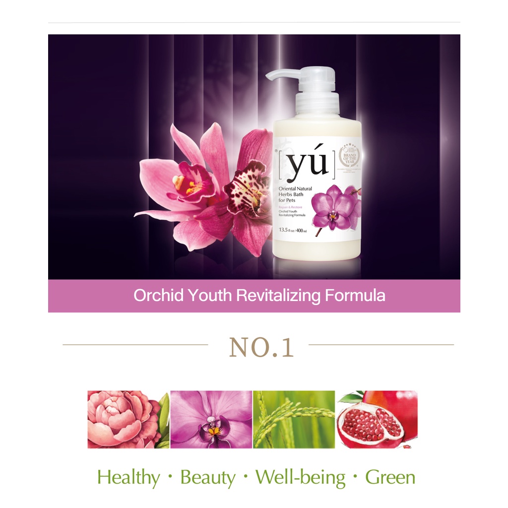 YÚ Sữa tắm khử mùi cho chó mèo dùng trong Spa - 400ml - Hàng nhập khẩu