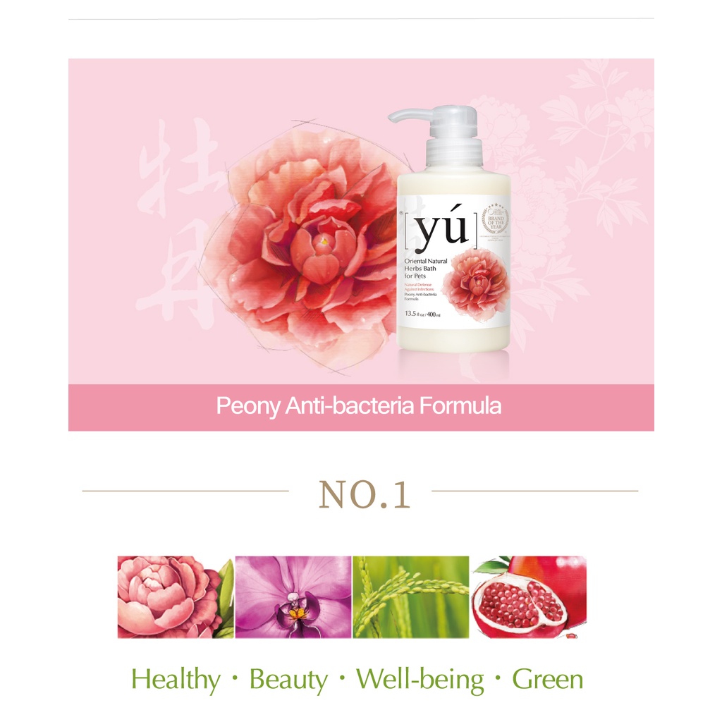 YÚ Sữa tắm khử mùi cho chó mèo dùng trong Spa - 400ml - Hàng nhập khẩu