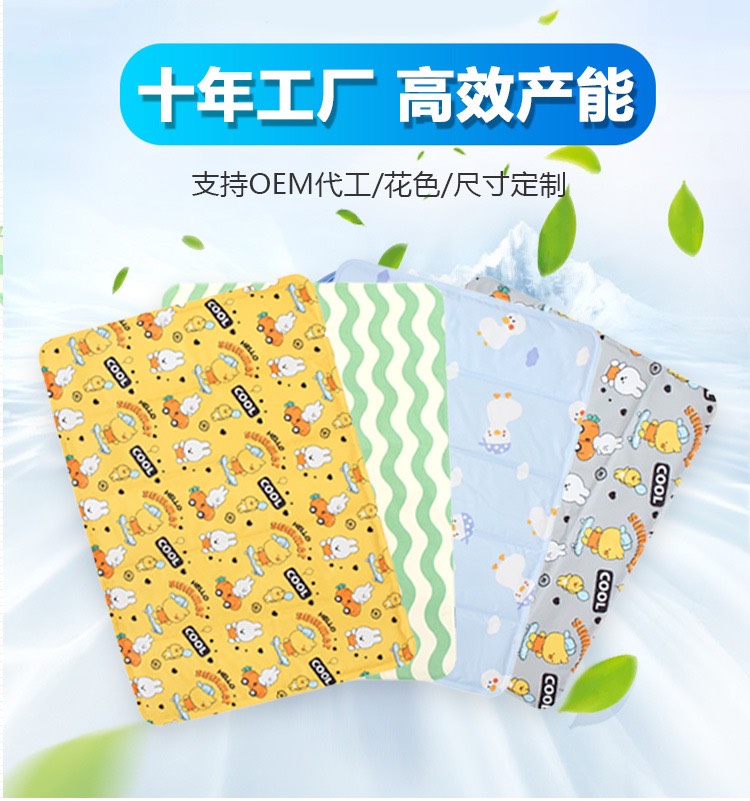 Nệm Cho Chó Mèo - Thảm Gel Lạnh Siêu Mát Chống Nóng Mùa Hè (90x60)