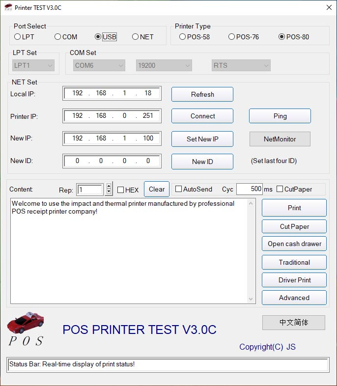 Hướng dẫn cài đặt kết nối WIFI cho máy in hóa đơn