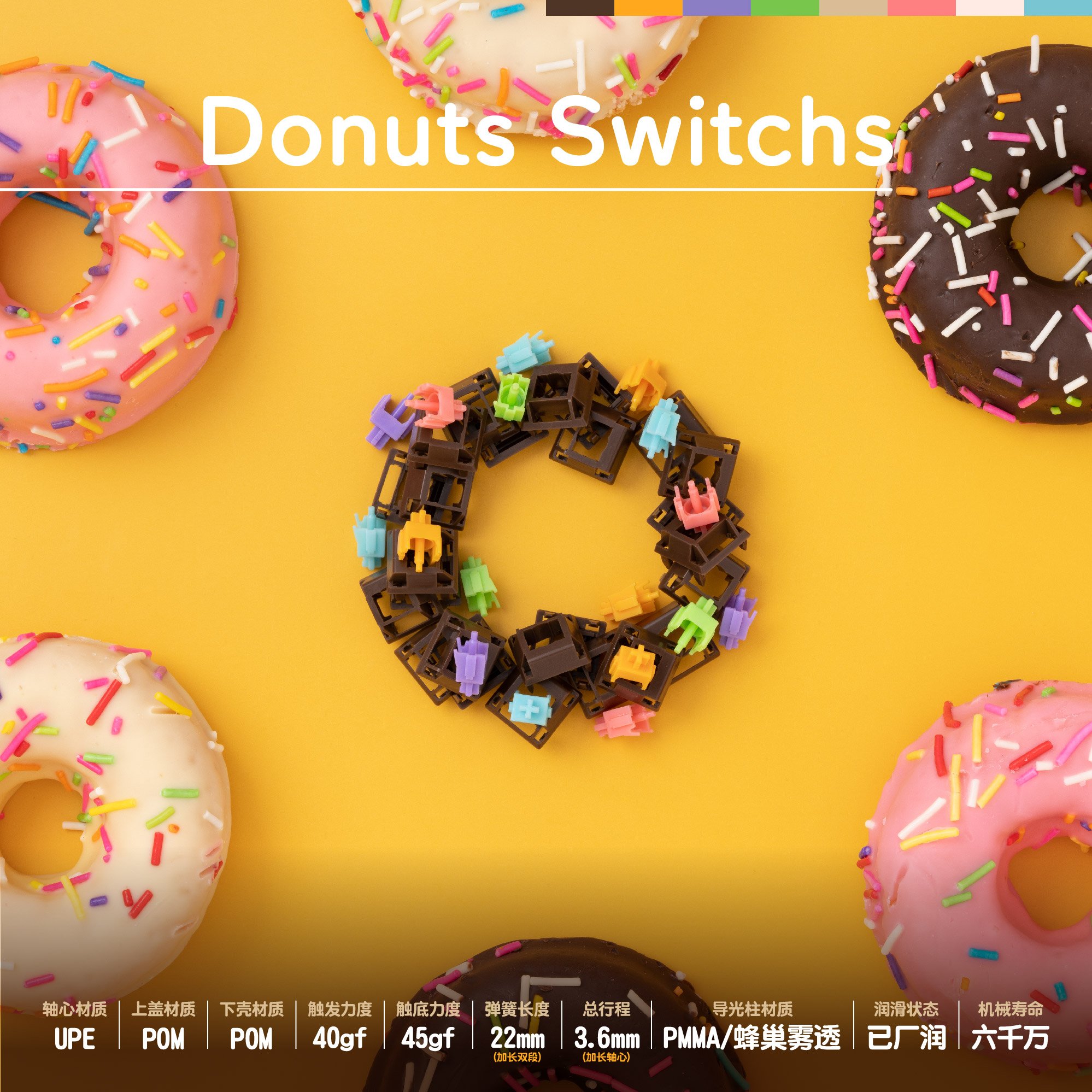 Switch Donuts BYS Store