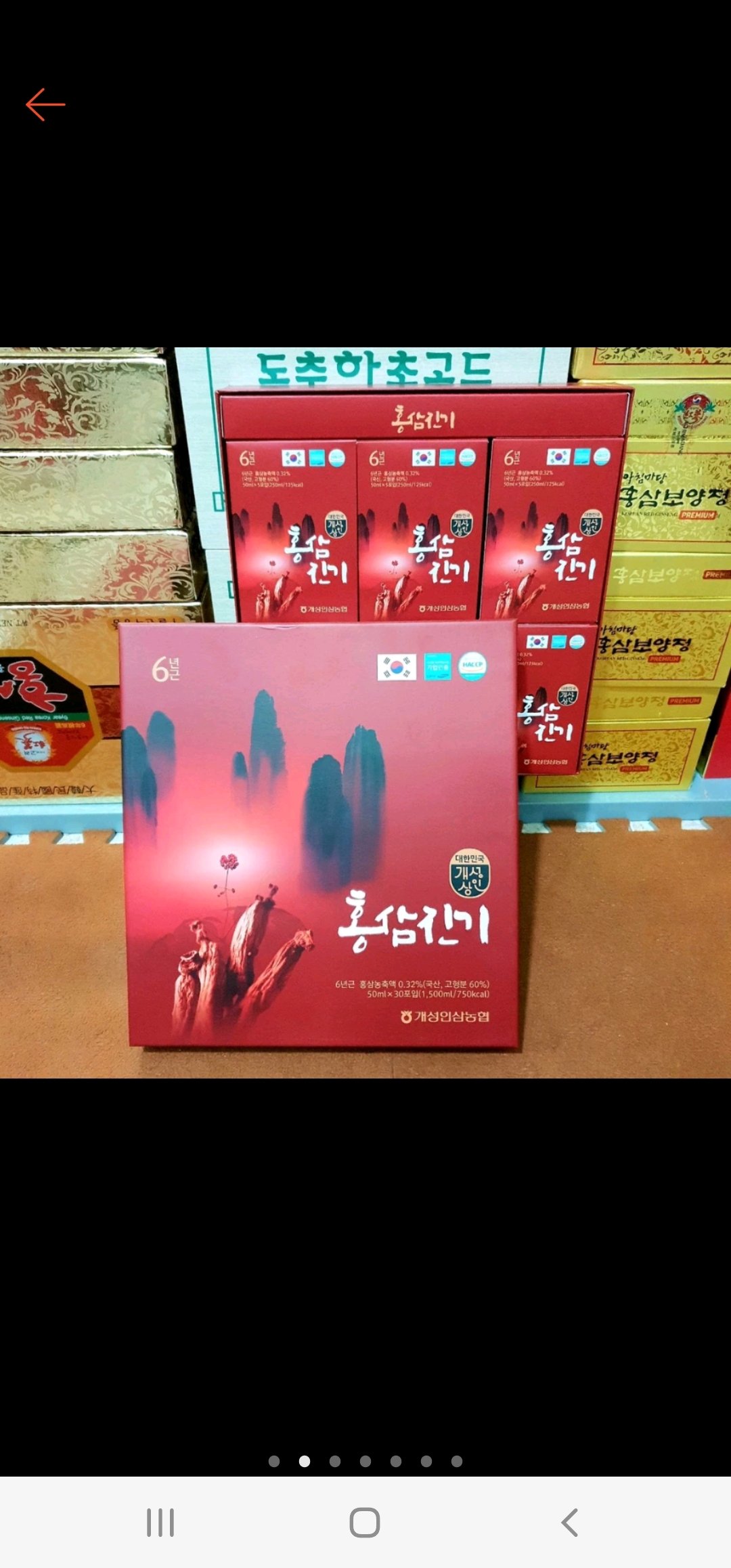 TINH CHẤT SÂM NÚI JINGI