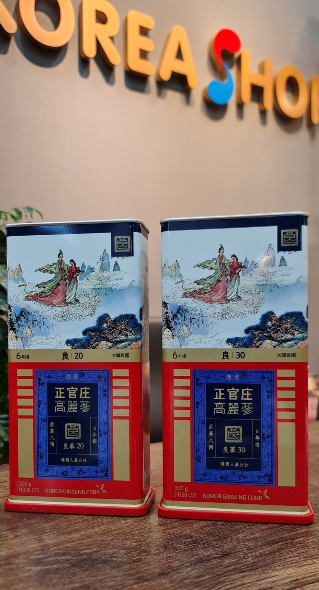 Sâm khô hộp thiếc chính phủ Choeng kwang jang