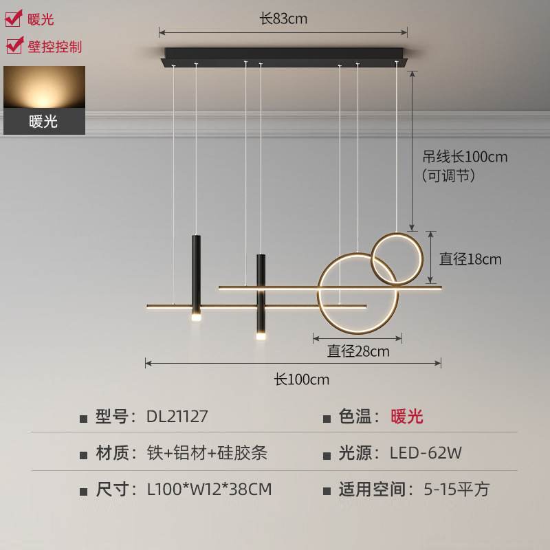 Đèn Thả bàn ăn , quầy bar , phòng khách , quán bar , quán cafe 2023 ( GD-05 )