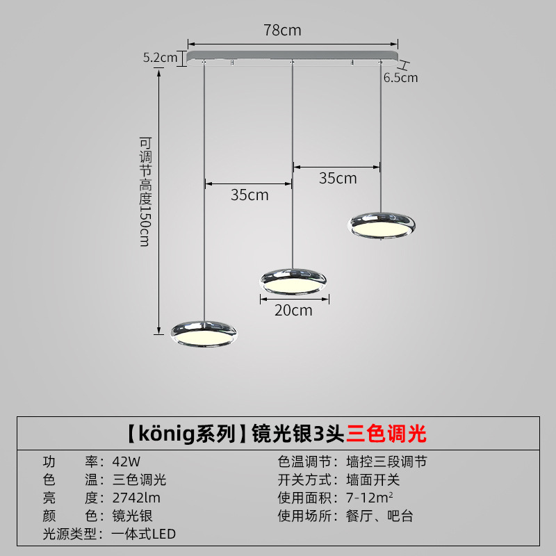 Đèn Sang trọng phòng ăn , quầy bar , phòng khách , nhà hàng thông minh tối giản 2023 ( GD-10)