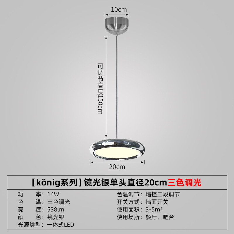 Đèn Sang trọng phòng ăn , quầy bar , phòng khách , nhà hàng thông minh tối giản 2023 ( GD-10)