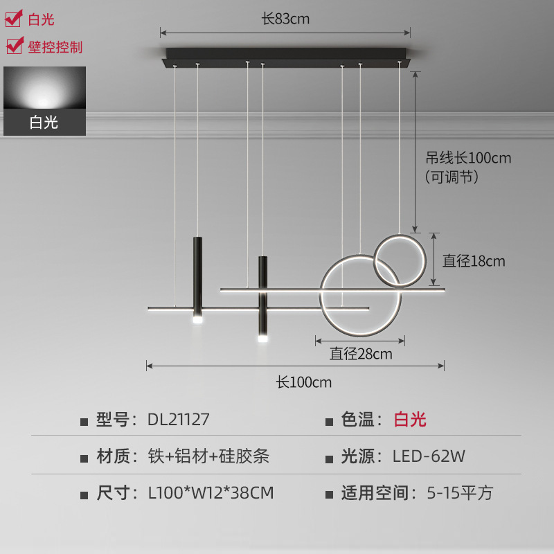 Đèn Thả bàn ăn , quầy bar , phòng khách , quán bar , quán cafe 2023 ( GD-05 )