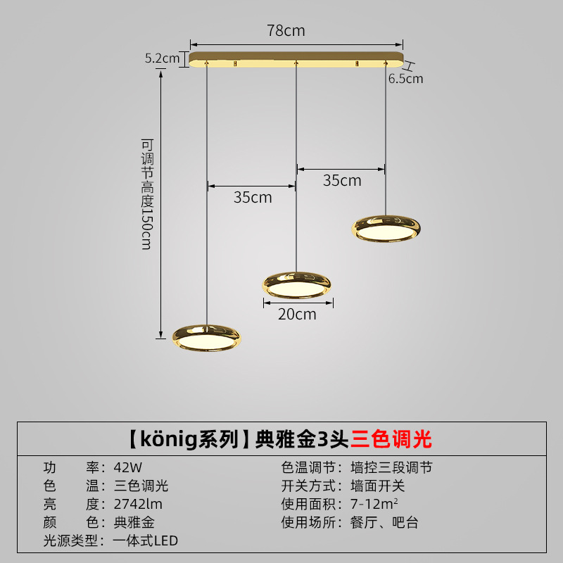 Đèn Sang trọng phòng ăn , quầy bar , phòng khách , nhà hàng thông minh tối giản 2023 ( GD-10)