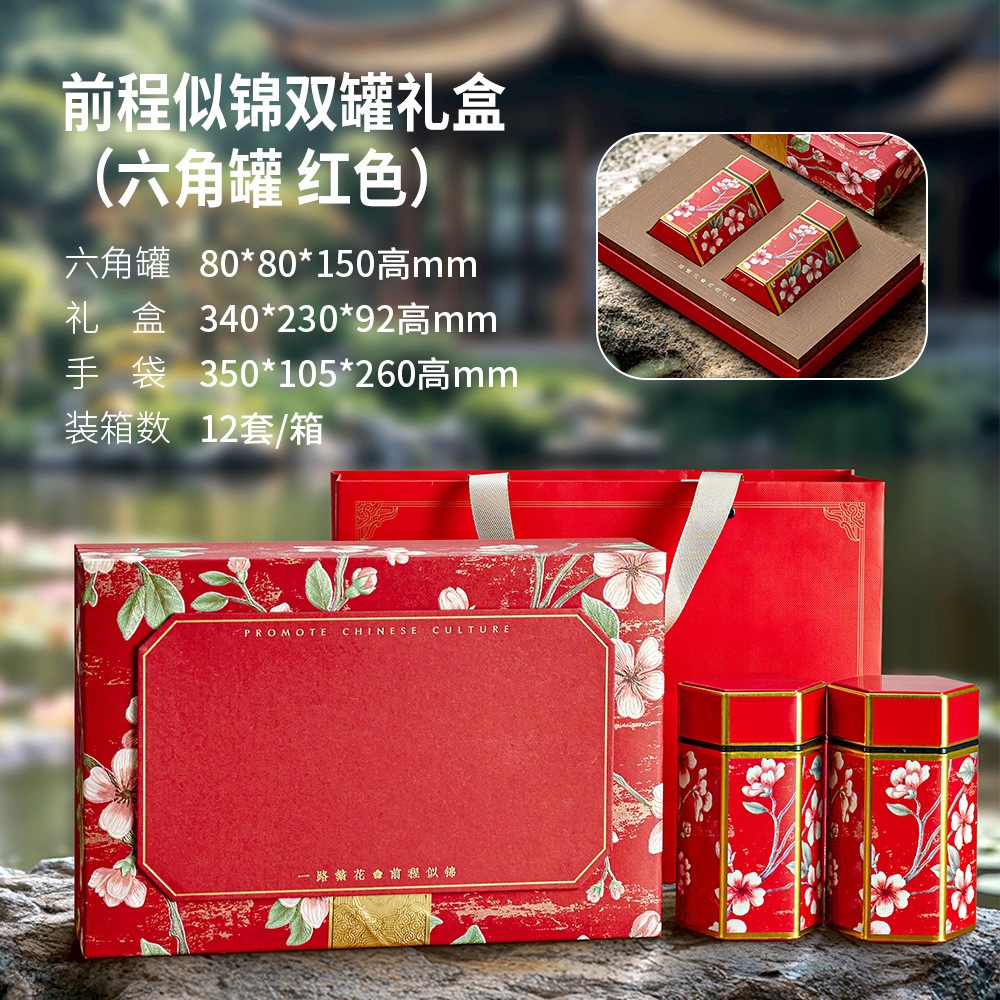 SET HỘP ĐỰNG TRÀ CAO CẤP NHIỀU MẪU MÃ- PHUKIENTUILOC