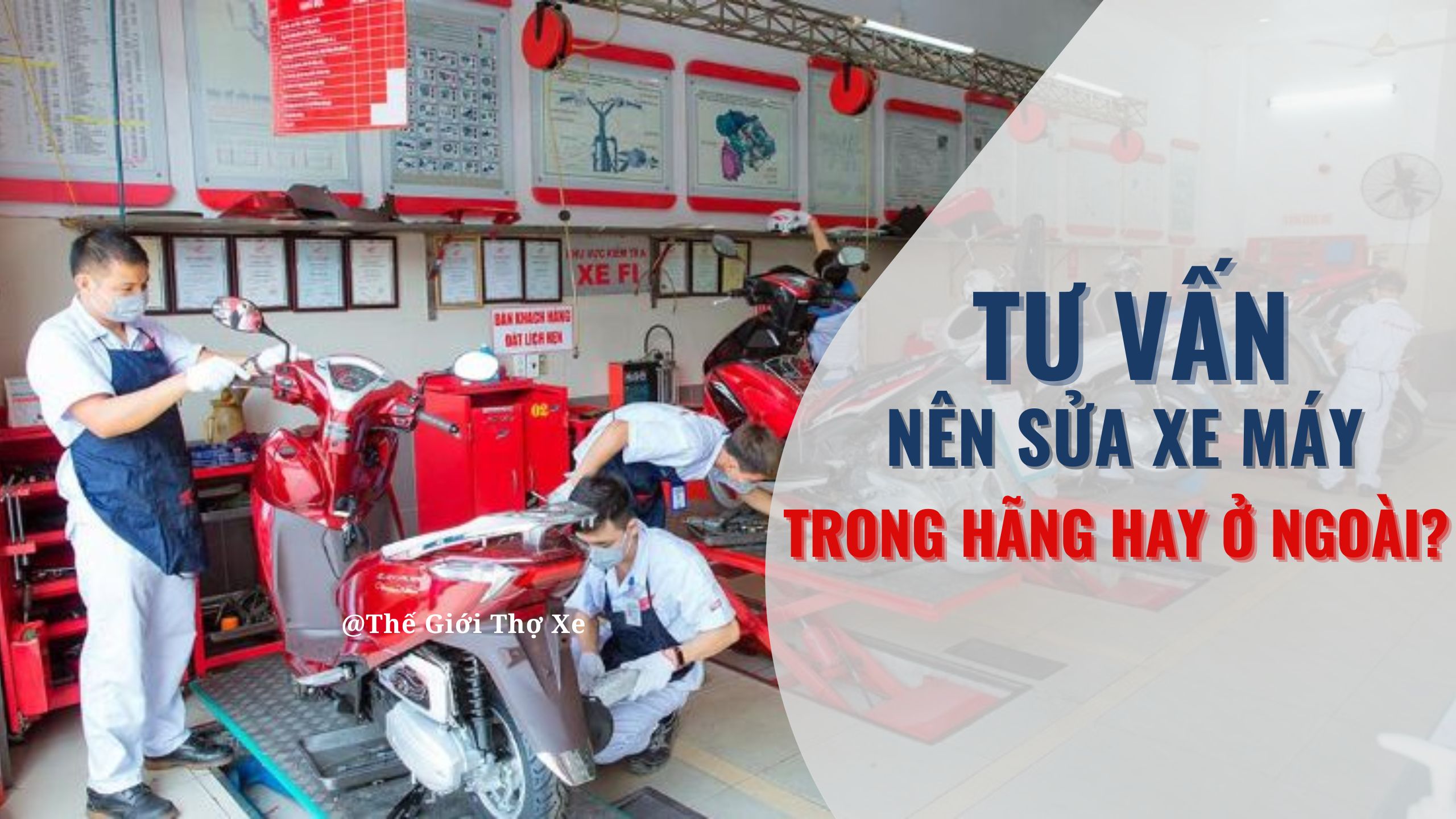 Nên sửa xe máy trong hãng hay ở ngoài