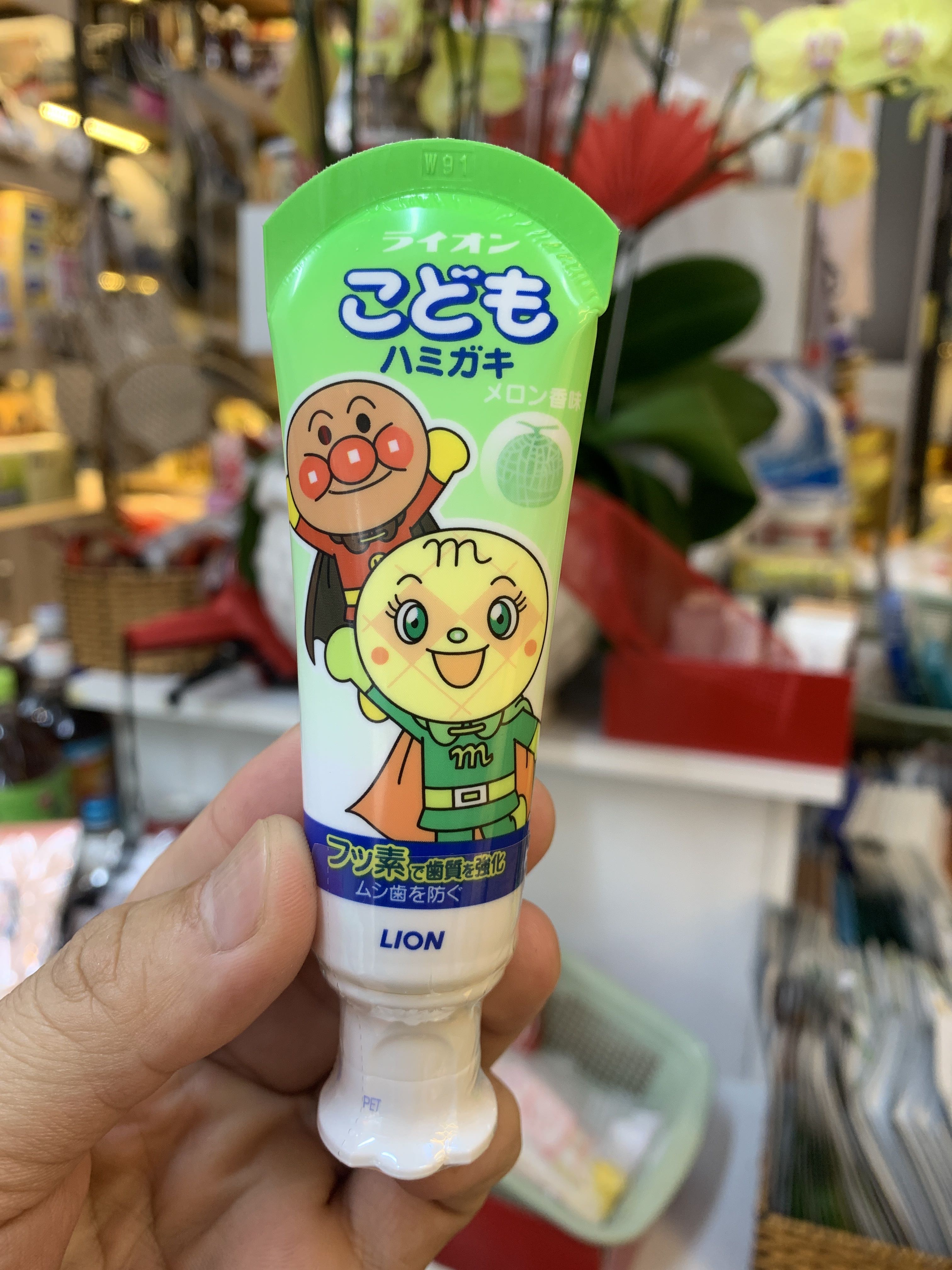 Kem đánh răng Lion vị dưa lưới 40g cho bé