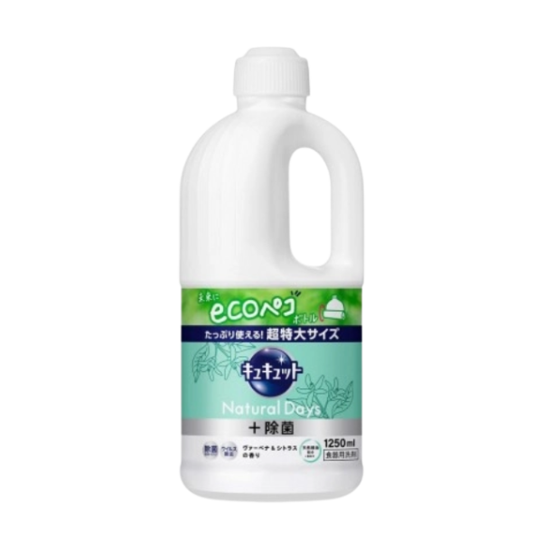 Nước rửa chén bát Kao Kyute Kuyte 1250ml (Hương cam và cỏ roi ngựa)
