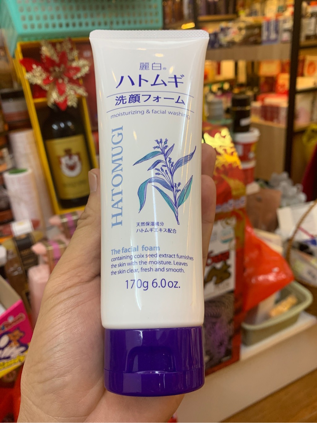 Sữa Rửa Mặt Ý Dĩ Hatomugi Tuýp 170g