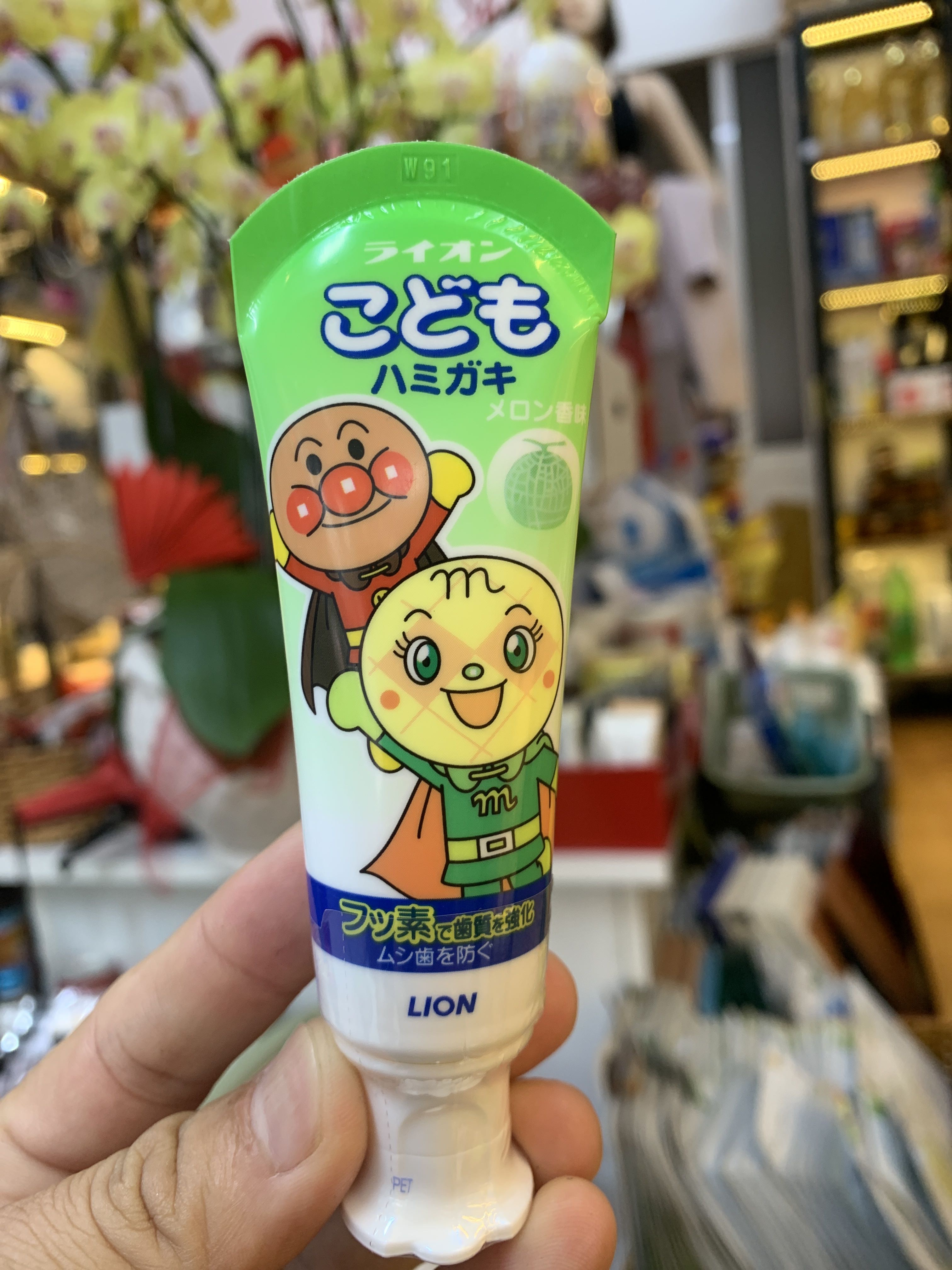 Kem đánh răng Lion vị dưa lưới 40g cho bé