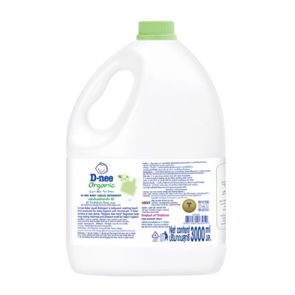 Nước giặt quần áo D-nee 3000 ML - Organic Aloe Vera (Xanh Lá)