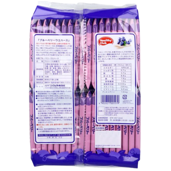 Bánh xốp Hamada Heathy hương việt quất 40 miếng