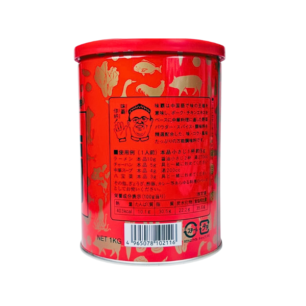 Nước Cốt Hầm Xương Hiroshi Nhật Bản 1kg