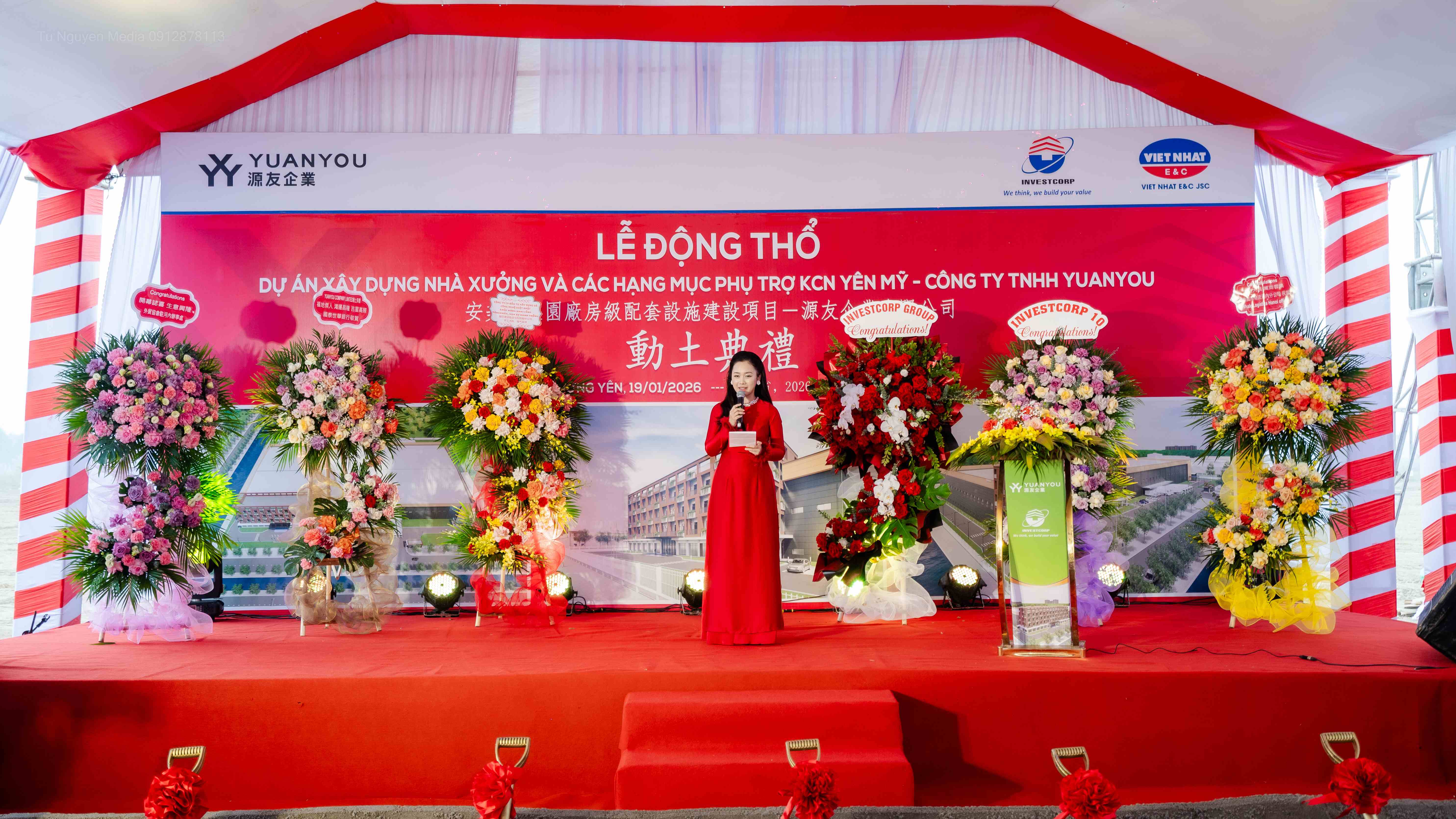 Lễ động thổ Dự án Nhà máy YUANYOU Việt Nam