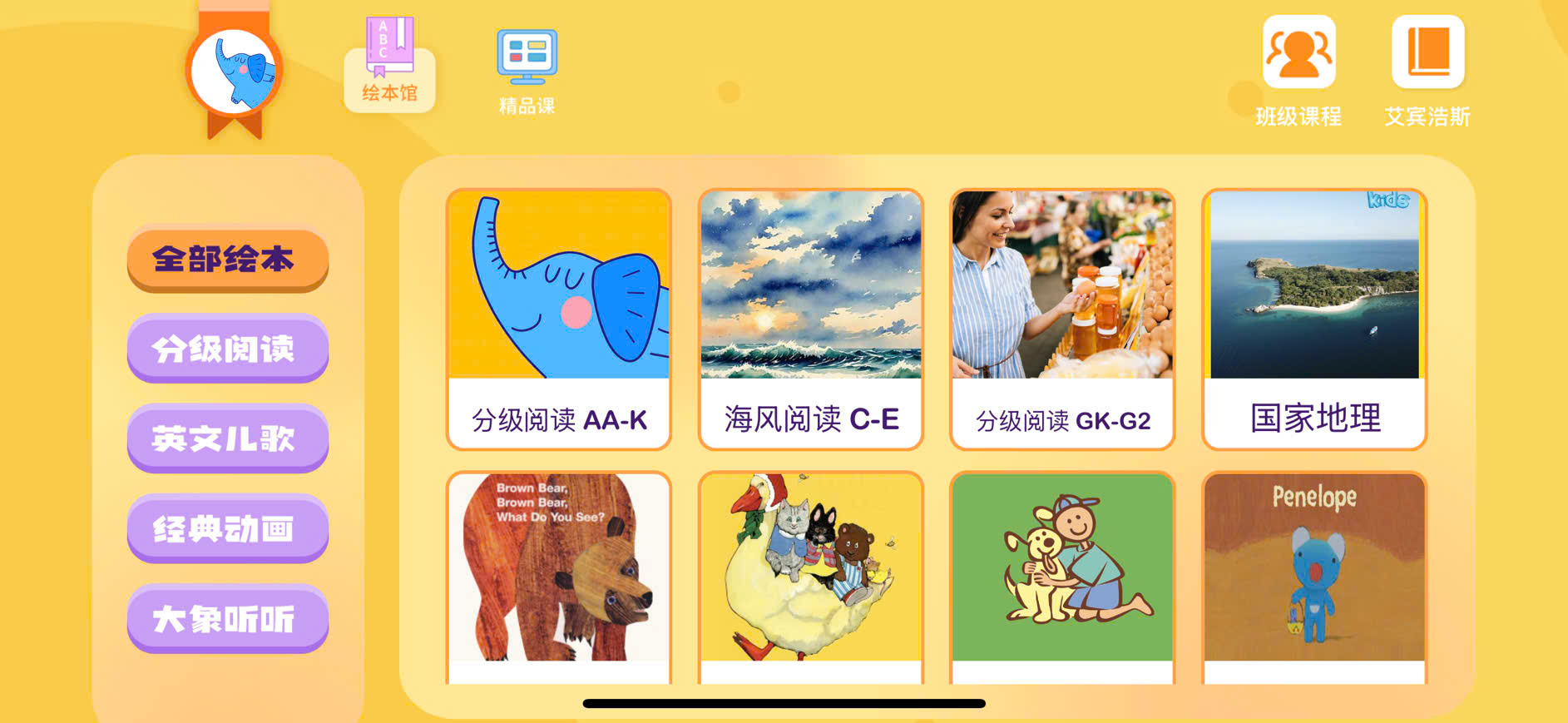 Elephant English - Ứng dụng tổng hợp đầy đủ nhất các bộ truyện, sách, nhạc và phim học tiếng Anh mà các mẹ Việt Nam đang cho con học