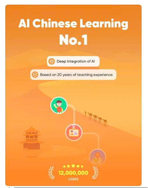 🇨🇳✨ SuperChinese – Gia sư AI thông minh giúp bạn chinh phục tiếng Trung dễ như chơi! 🎯