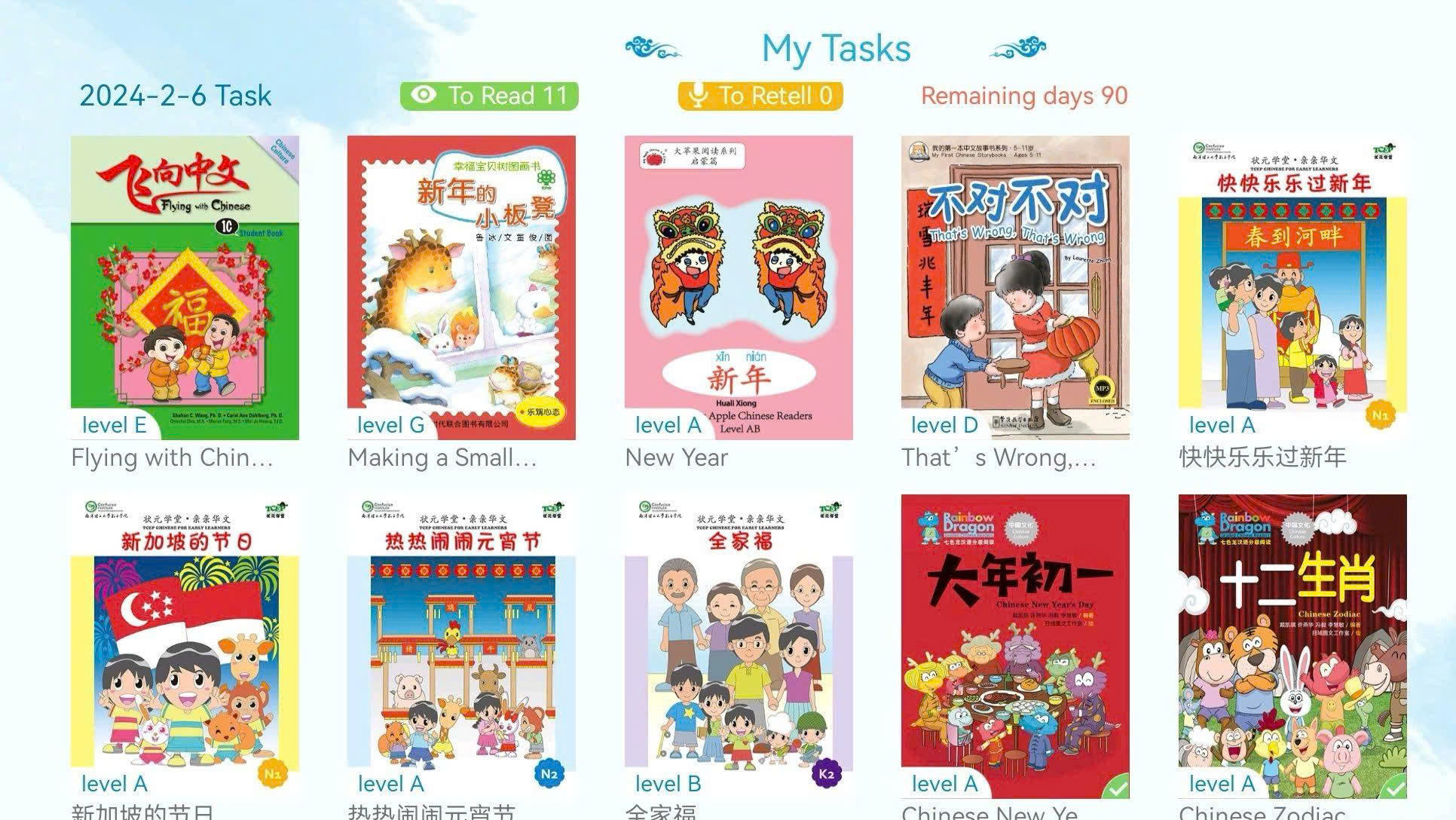 𝗪𝗮𝘄𝗮𝘆𝗮𝘆𝗮 đã và đang trở thành 1 app HOT HIT nhất THỊ TRƯỜNG APP học tiếng trung cho BÉ hiện nay.